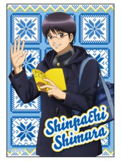 志村新八相卡-银八先生冬服系列