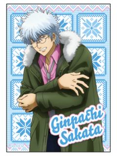 坂田银时相卡-银八先生冬服系列