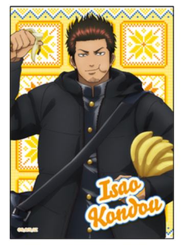 近藤勋相卡-银八先生冬服系列