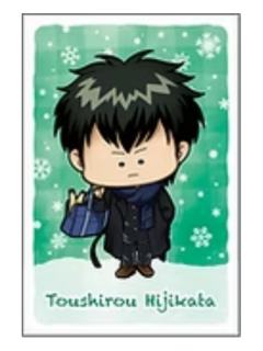 土方十四郎明信片-银八先生冬服系列