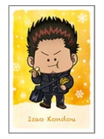 近藤勋明信片-银八先生冬服系列