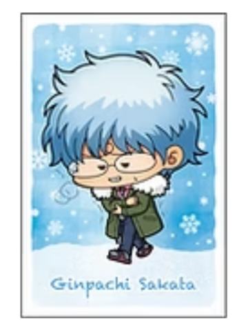 坂田银时明信片-银八先生冬服系列