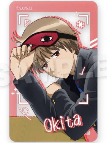 冲田总悟B透卡-银八先生上课系列