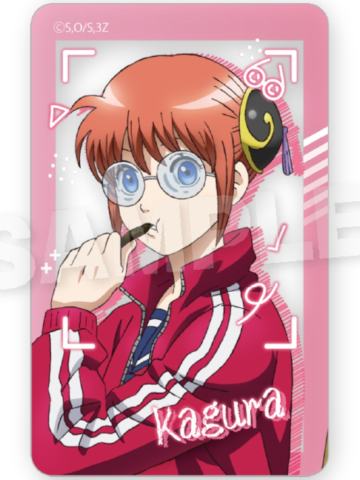 神乐B透卡-银八先生上课系列