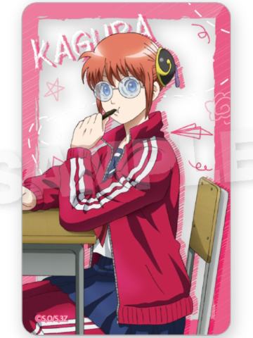 神乐A透卡-银八先生上课系列