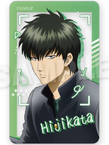 土方十四郎B透卡-银八先生上课系列