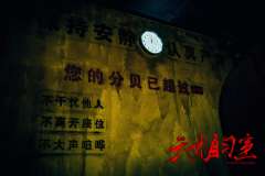 天才自习室-资料图