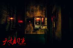 天才自习室-资料图