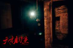 天才自习室-资料图