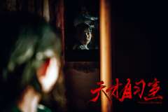 天才自习室-资料图