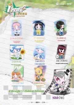 我听见了系列-资料图