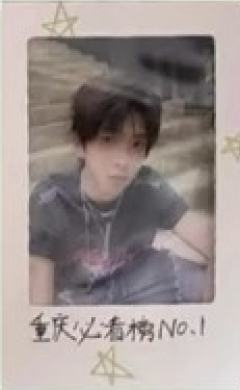 浚铭 突围SSR卡 ver.C