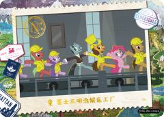 芝士三明治娱乐工厂