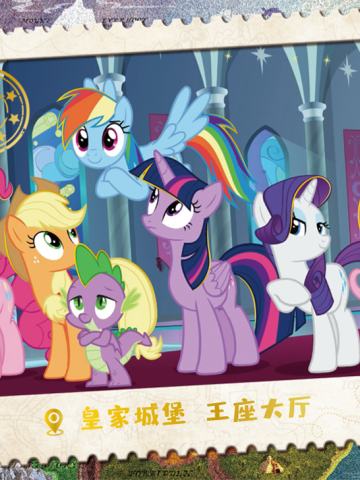 皇家城堡 王座大厅