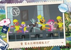 芝士三明治娱乐工厂