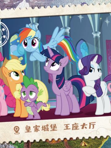 皇家城堡 王座大厅