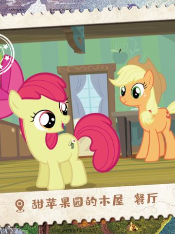 甜苹果园的木屋 餐厅