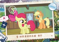 甜苹果园的木屋 餐厅