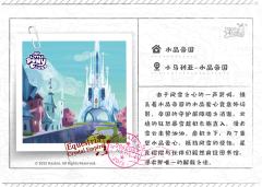 水晶帝国 图书馆-资料图