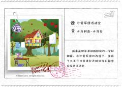 可爱军团活动室-资料图