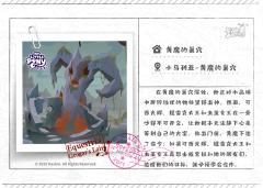 黄魔的巢穴-资料图