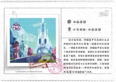 水晶帝国 城堡-资料图