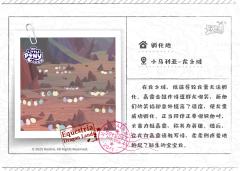 龙之域 孵化地-资料图