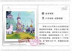 皇家城堡 寝殿-资料图