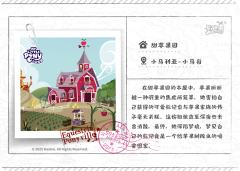 甜苹果园的木屋 餐厅-资料图