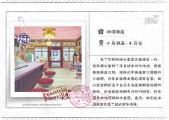 小马谷 冰淇淋店-资料图