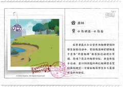 小马谷 森林-资料图