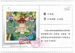 小马谷 街道-资料图