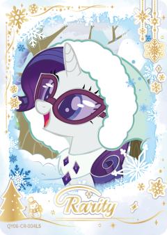 Rarity