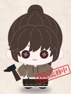 陶梦嫣玩偶-第五人格联动系列