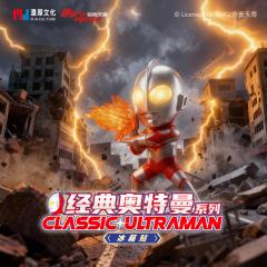 经典系列冰箱贴