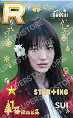 圣诞快闪游戏卡3