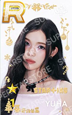 圣诞快闪游戏卡3