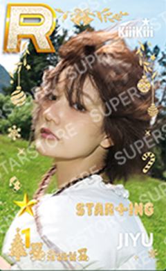 圣诞快闪游戏卡1