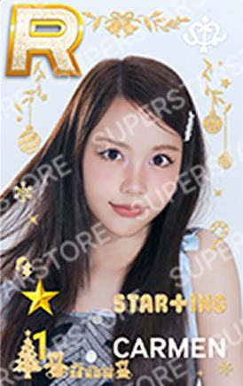 圣诞快闪游戏卡1