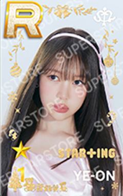 圣诞快闪游戏卡8