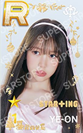 圣诞快闪游戏卡8