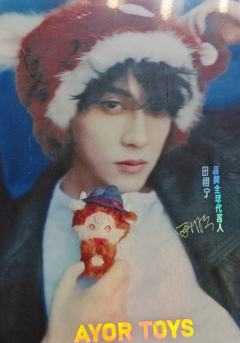 AYORTOYS兔闪闪二代隐藏卡