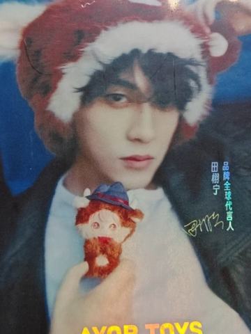 AYORTOYS兔闪闪二代隐藏卡