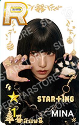 圣诞快闪游戏卡 南 ver.B