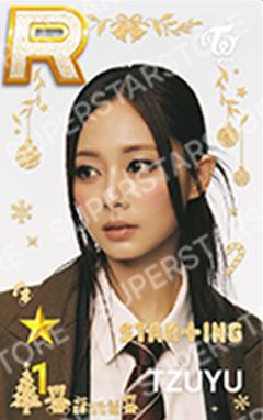 圣诞快闪游戏卡 瑜 ver.B