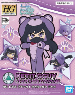 HGPG 小熊霸 菖蒲-资料图