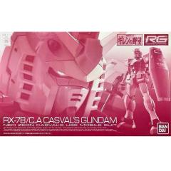 RG RX-78/C.A 夏亚专用高达-资料图