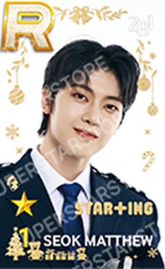 圣诞快闪游戏卡3 ver.B