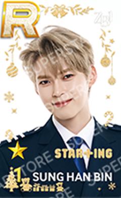 圣诞快闪游戏卡2 ver.B