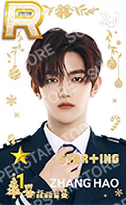 圣诞快闪游戏卡1 ver.B